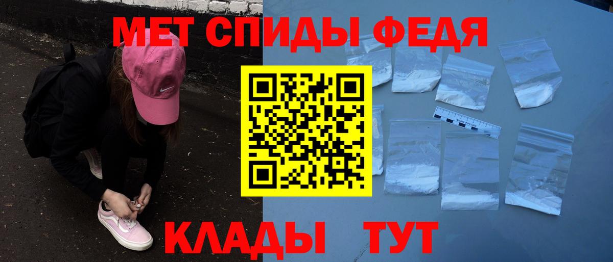 Видное  АМФЕТАМИН Premium  Amphetamine  Вход с VPN 