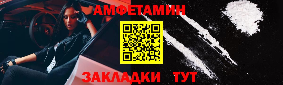 Amphetamine VHQ Видное