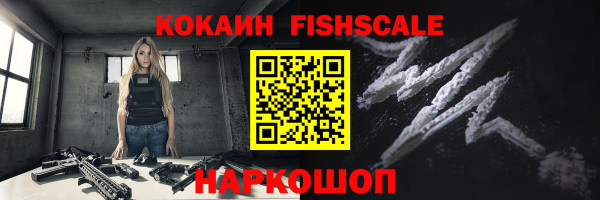 Cocaine Эквадор Видное