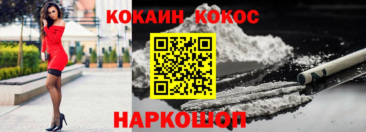 COCAIN Columbia  Вход с VPN  Видное  COCAIN 97% 