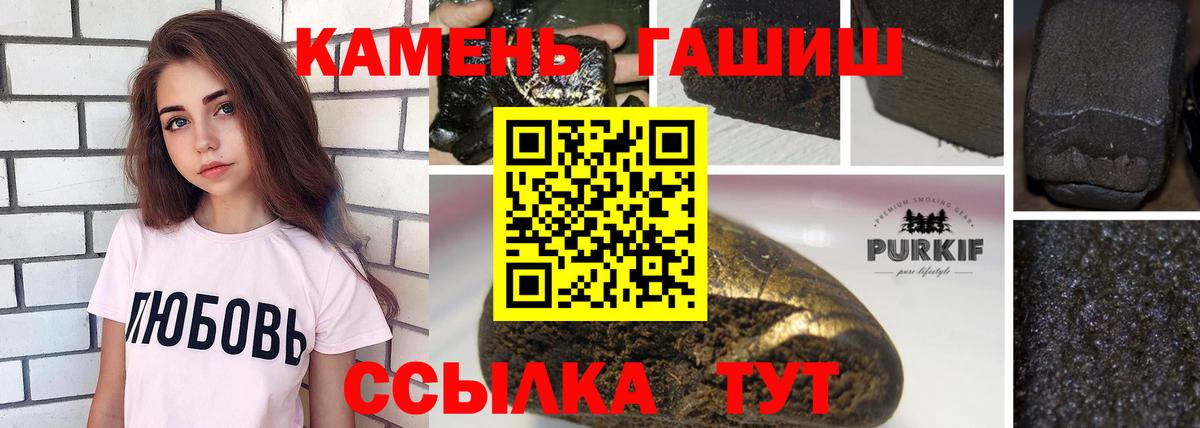 Видное  ГАШ ice o lator  Гашиш  ГАШ Cannabis  купить  сайты  Вход с VPN 