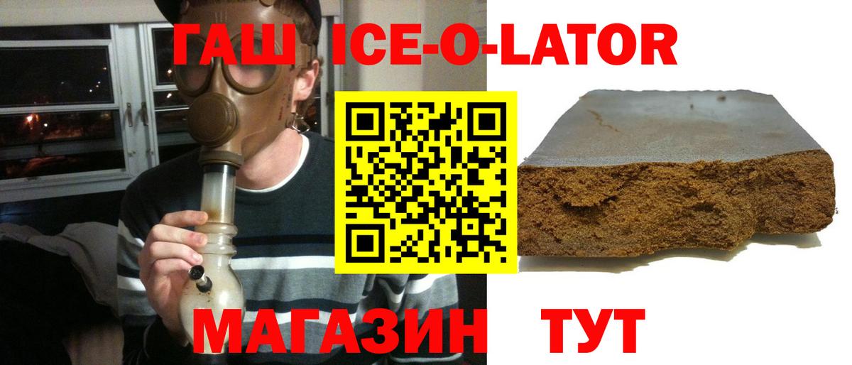 ГАШИШ индика сатива Видное