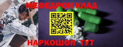jwh Гуково