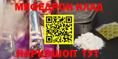jwh Гуково
