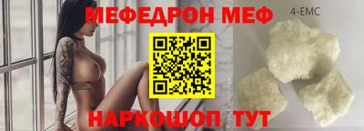 герыч Гудермес