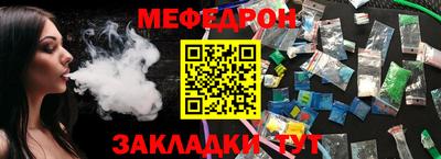 jwh Гуково