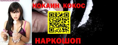 jwh Гуково
