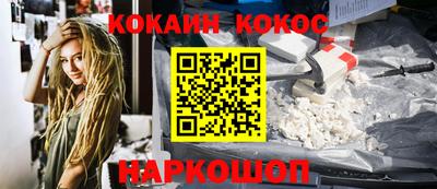 jwh Гуково