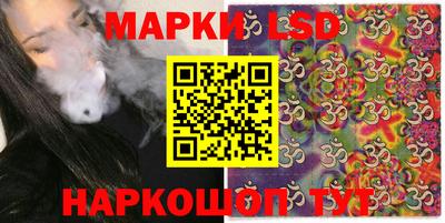 марихуана Гулькевичи