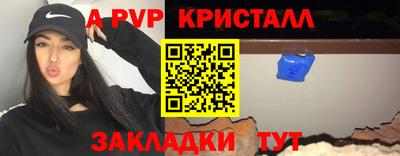 jwh Гуково