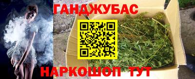 герыч Гудермес