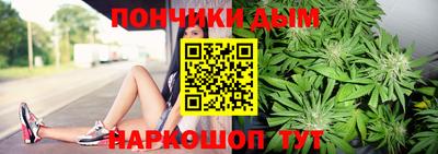 марихуана Гулькевичи