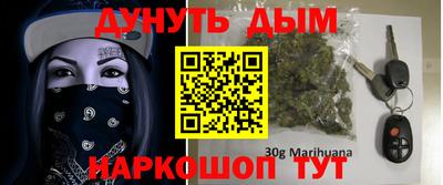 jwh Гуково