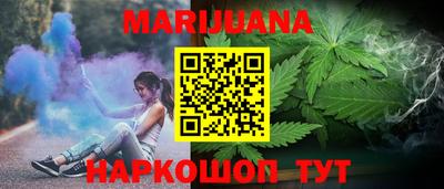 марихуана Гулькевичи