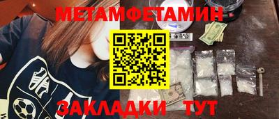 герыч Гудермес