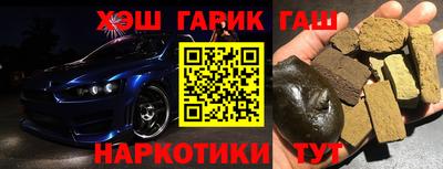 jwh Гуково