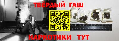марихуана Гулькевичи