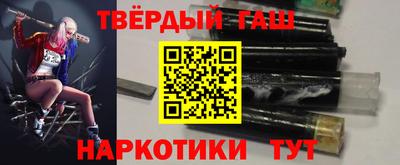 герыч Гудермес