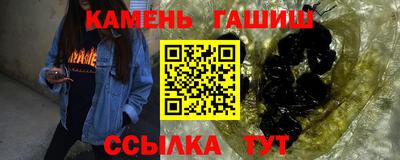 jwh Гуково