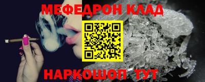 jwh Гуково
