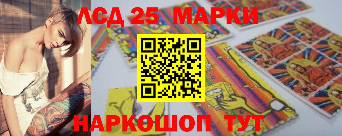 Видное  LSD-25 экстази ecstasy  ссылка на мегу сайт  Вход с VPN  LSD-25 экстази 