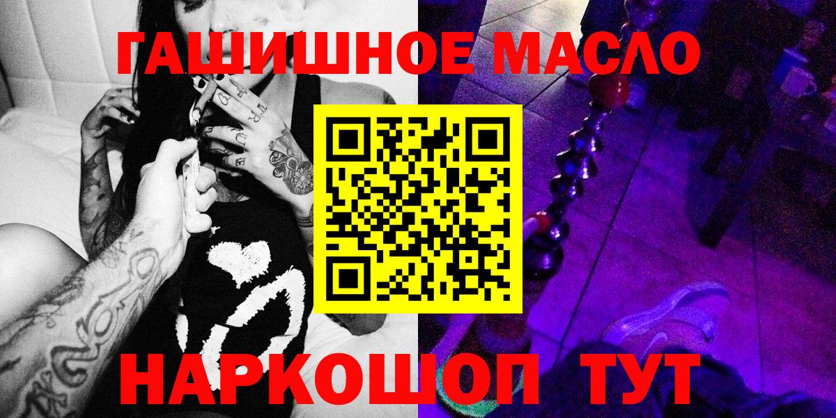 Дистиллят ТГК Wax  Вход с VPN  Видное  ТГК вейп 