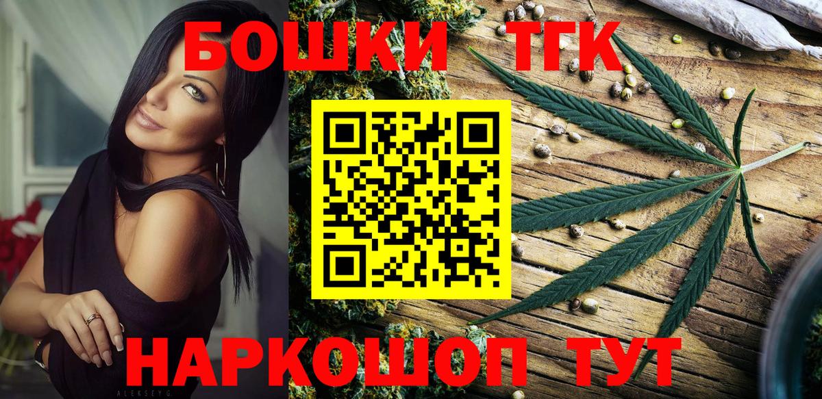Шишки марихуана план  Вход с VPN  Конопля марихуана  Видное 